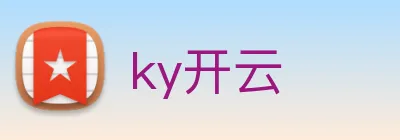 ky开云 logo